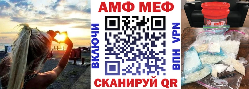 Амфетамин 98%  Ахтубинск 