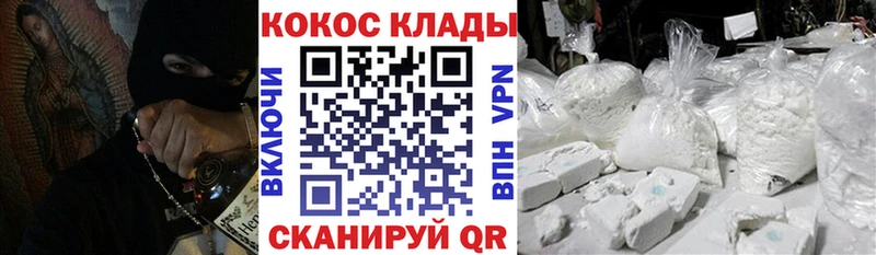 Cocaine Боливия  Ахтубинск 