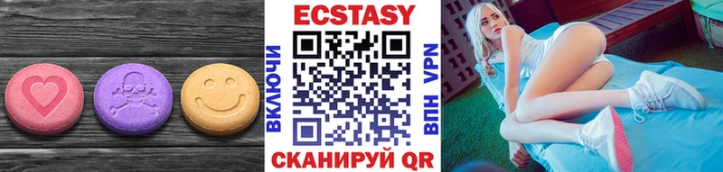 Экстази диски  купить наркотик  kraken как войти  Ахтубинск 