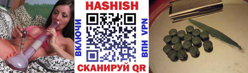 kraken ONION  Ахтубинск  Гашиш Premium  где купить наркоту 