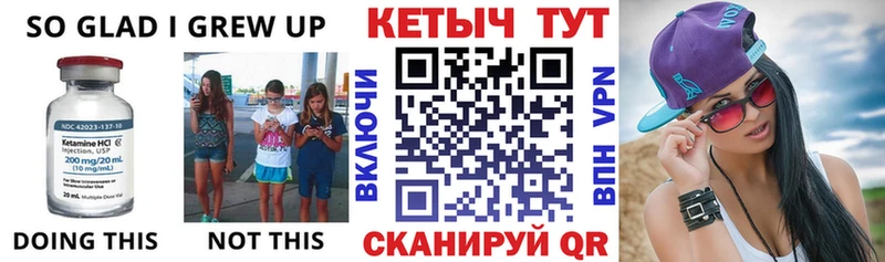 blacksprut как войти  Ахтубинск  Кетамин VHQ  как найти наркотики 