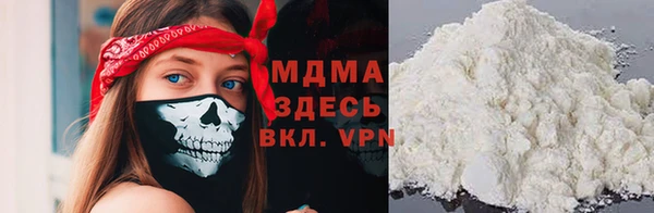 гашиш Арсеньев