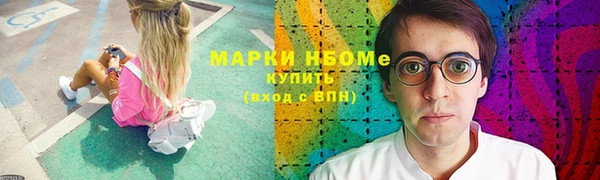 ALPHA PVP Рославль