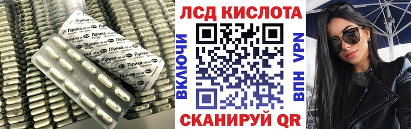 LSD-25 экстази кислота  наркошоп  Ахтубинск 