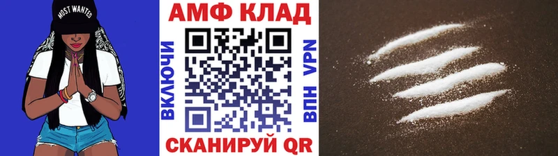 Метамфетамин витя Ахтубинск