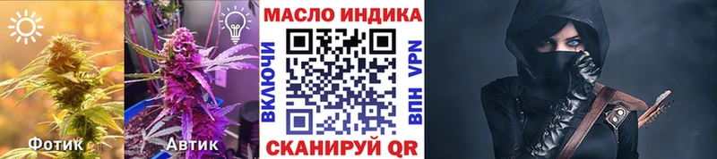 blacksprut как зайти  Ахтубинск  ТГК концентрат 