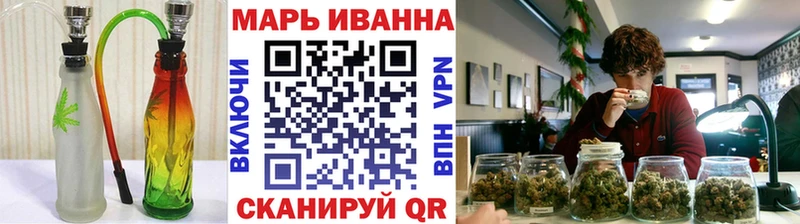 Конопля Bruce Banner  Ахтубинск 